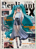 Replicant Ex Vol.10 2024 (Japanese)