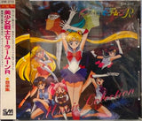 SM Records - Bishoujo Senshi Sailor Moon R Music Collection