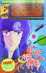 Robotech Genesis Issue 1