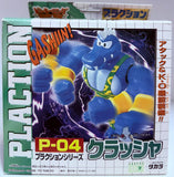 Takara Donkey Kong Plaction P-04: Krusha 2000