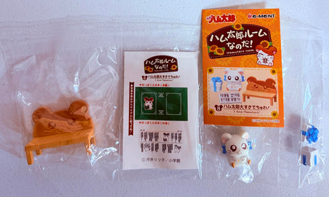 Re-Ment Hamtaro Room: #8 I Love Hamtaro (Open Box)