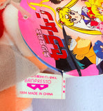 Banpresto Sailor Moon R UFO Catcher - Rei Hino Ofuda Talisman Plush 1994 [2]