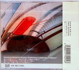 SM Records - Patlabor the Movie Original Soundtrack Album Vol. 5 "INQUEST"