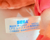 SEGA Hatsune Miku Sakura Plush Key Chain