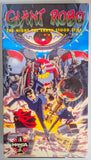 Giant Robo: The Night the Earth Stood Still - Volume Two VHS (English Dub)