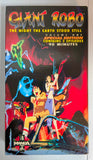 Giant Robo: The Night the Earth Stood Still - Volume One Special Edition VHS (English Dub)