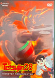 Tetsujin28: Monster Resurrected DVD