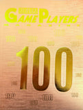 Game Players Magazine 1999 August 05 No.100