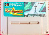 Super Famicom: The Legend of Zelda: A Link to the Past (Cart Only)