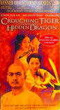 Crouching Tiger Hidden Dragon VHS Special English Dubbed Version