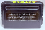 Batman Sega Mega Drive K.O. (Japanese)