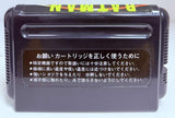 Batman Sega Mega Drive K.O. (Japanese)