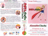 Akazukin Chacha Fansub VHS Collection 1-15 (Near Complete)