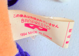 Banpresto Sailor Moon S UFO Catcher - Sailor Uranus Bean Bag Plush 1994