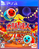 Taiko Drum Master Dodon Session Bundle PS4 (Japan Ver.)