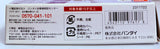 Dragon Ball Z: Resurrection 'F' S.H.Figuarts: Golden Frieza (Open Box)