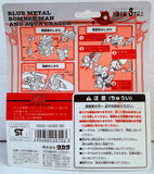 Super Bomberman 2 B-Daman Dragon Mail: Aqua Bomber Mail 21