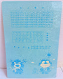 Florist Co. Ronin Warriors Pencil Board