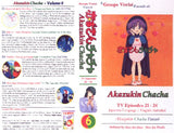 Akazukin Chacha Fansub VHS Collection 1-15 (Near Complete)