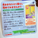 Famitsu Animal Crossing Merry Christmas Tom Nook Plush 2001 (RARE)