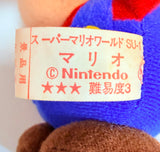 Banpresto Super Mario World: Running Mario Plush 1991