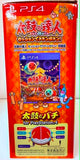 Taiko Drum Master Dodon Session Bundle PS4 (Japan Ver.)