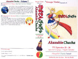 Akazukin Chacha Fansub VHS Collection 1-15 (Near Complete)