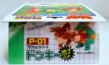 Takara Donkey Kong Plaction P-01: Donkey Kong 2000