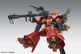 MG MS-06R Psycho Zaku (Ver. Ka)