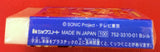 Sonic X: Eraser