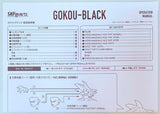 Dragon Ball Super S.H.Figuarts: Goku Black (Open Box)