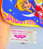 Banpresto Sailor Moon R UFO Catcher - Sailor Venus Plush 1993