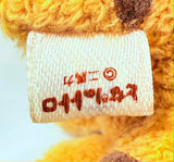 Sun Arrow My Neighbor Totoro: Catbus Plush Keychain