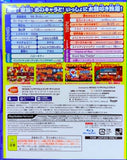Taiko Drum Master Dodon Session Bundle PS4 (Japan Ver.)