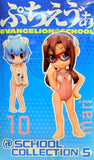 Banpresto Evangelion@School Collection 5: Rei Ayanami 2011