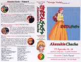 Akazukin Chacha Fansub VHS Collection 1-15 (Near Complete)