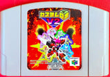 Nintendo 64: Custom Robo V2 (Cart Only Japan Ver.)