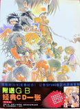 Rando Ayamine G/B Get Backers Genga Collection (With Obi & Slipcover) Cantonese Ver.