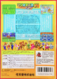 Nintendo 64: Mario Tennis 64 (Japan Ver.)