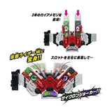 Kamen Rider W: Transformation Belt Double Driver (Ver. 20th)