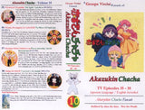 Akazukin Chacha Fansub VHS Collection 1-15 (Near Complete)