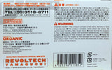 Revoltech Yamaguchi  Doko Demo Issho: Series No. 049 Suzuki (Open Box)