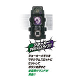 Kamen Rider W: Transformation Belt Double Driver (Ver. 20th)