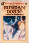 Mobile Suit Gundam 0083: Sunrise Animation Film Comics Issues 2-13