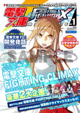 Dengeki Bunko Fighting Climax W/Magazine PS3 (Japanese Copy)