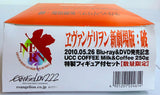 Kotobukiya & UCC Coffee Milk X Evangelion: 2.22 You can (Not) Advance: Asuka Langley Soryu