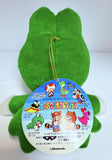 Banpresto Super Mario Bros. 1,2,3, USA: Frog Suit Mario Plush 1993