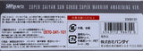 Dragon Ball Z S.H.Figuarts: Super Saiyan Goku (Super Warrior Awakening Ver.) (Open Box)