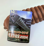 Bandai Movie Monster Series: Mothra Larva (2004)