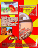 Yoshimune Part 1 - 2 DVD Steel Case K.O. (Used)